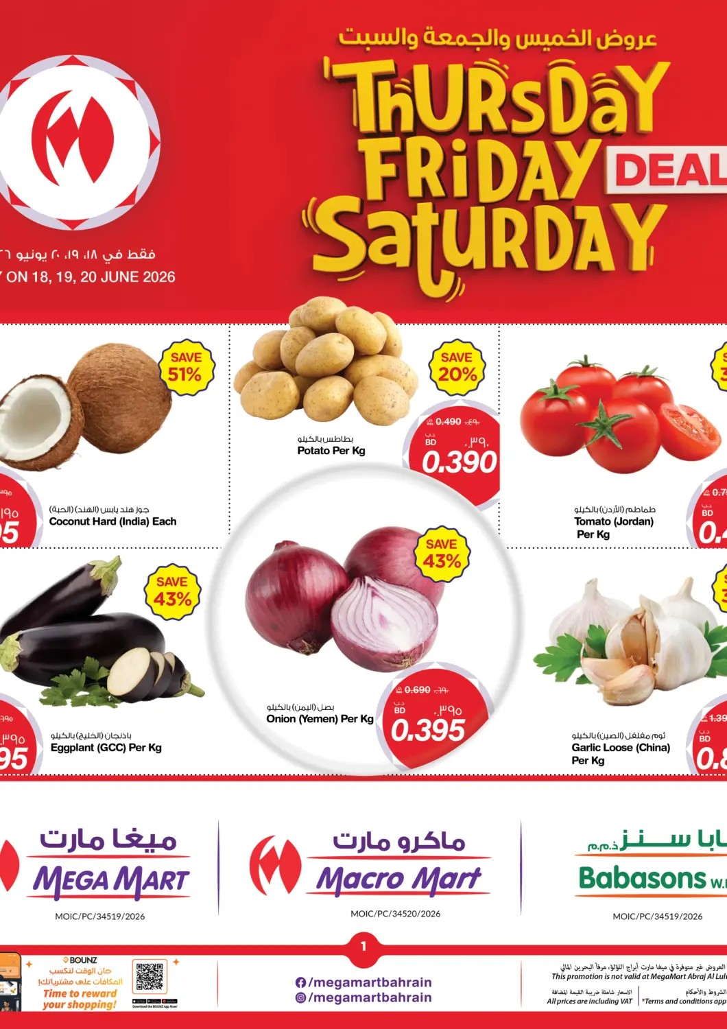 Bahrain MegaMart & Macro Mart  offers in D4D Online. Thursday Friday Saturday Deals. . Till 20th June