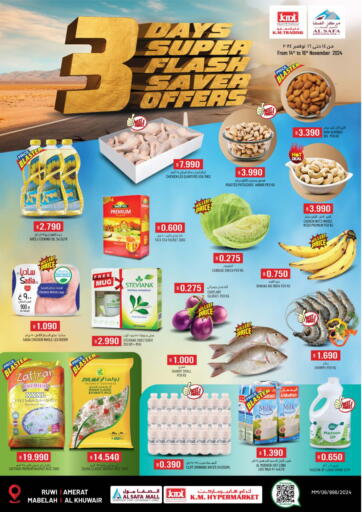 Oman - Muscat KM Trading  offers in D4D Online. 3 Days Super Flash Saver Offers. . Till 16th November