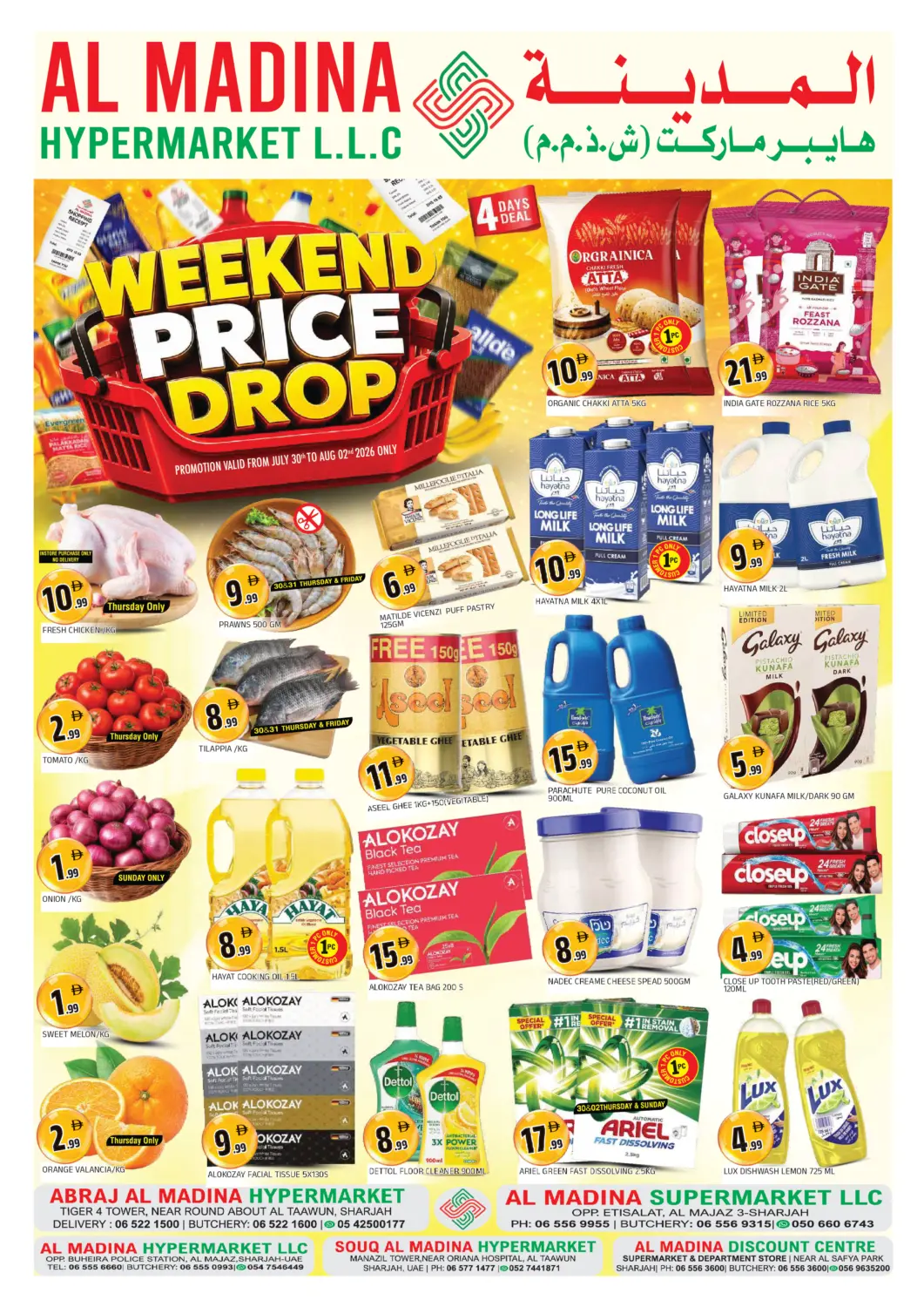 UAE - Sharjah / Ajman AL MADINA offers in D4D Online. Weekend Price Drop. . Till 2nd August