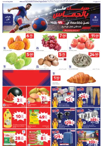 Special Offer