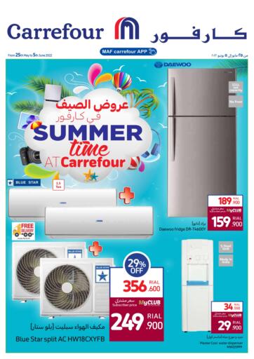 Oman - Sohar Carrefour offers in D4D Online. Summer Time At Carrefour. . Till 05th June