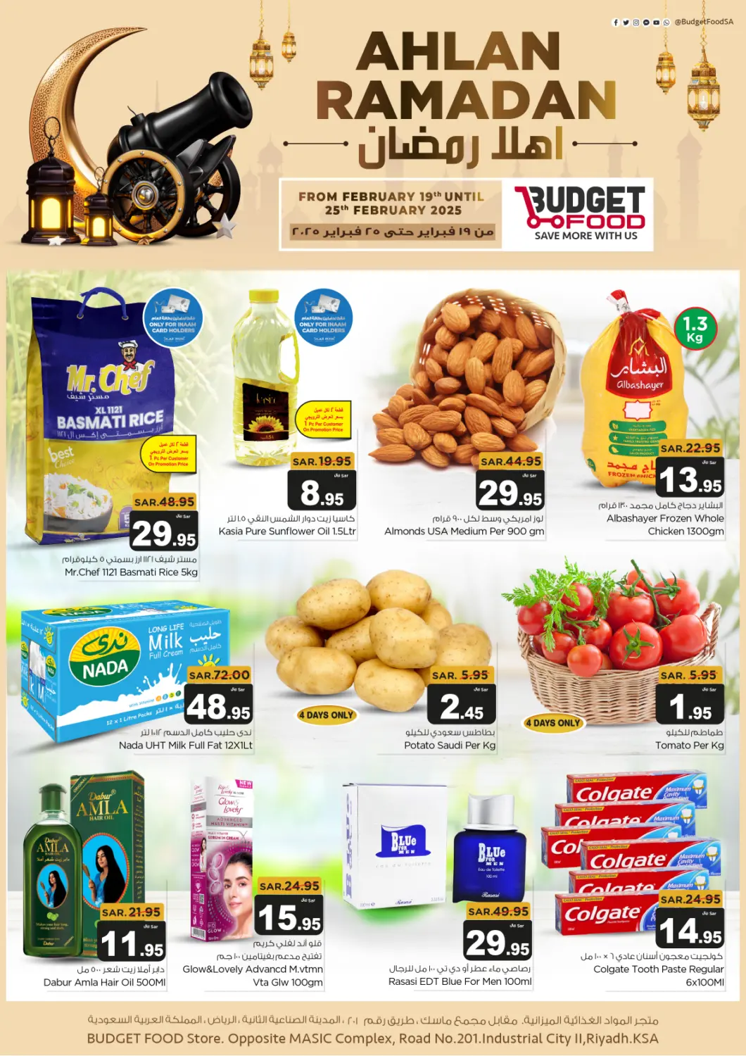 KSA, Saudi Arabia, Saudi - Riyadh Budget Food offers in D4D Online. Ahlan Ramadan. . Till 25th February