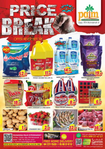 UAE - Dubai Palm Hypermarket Muhaisina LLC offers in D4D Online. Price Break. . Till 5th January