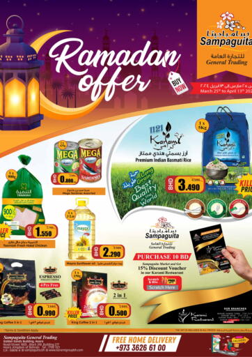 Bahrain Sampaguita offers in D4D Online. Ramadan Offer. . Till 13th April