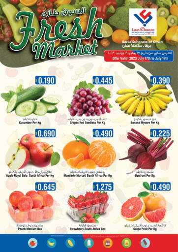 Oman - Muscat Last Chance offers in D4D Online. Fresh Market. . Till 19th July