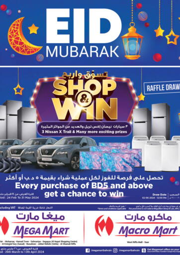 Bahrain MegaMart & Macro Mart  offers in D4D Online. Eid Mubarak. . Till 13th April