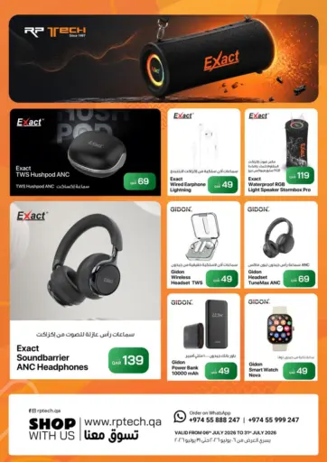 Special Offer
