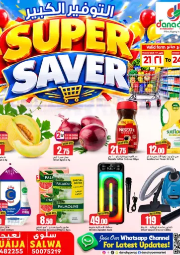 Super Saver