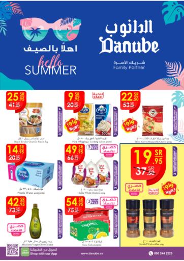 KSA, Saudi Arabia, Saudi - Mecca Danube offers in D4D Online. Hello Summer. . Till 21st June