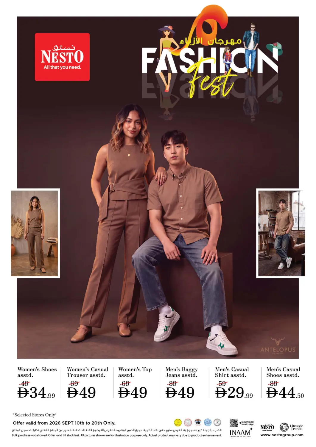 UAE - Fujairah Nesto Hypermarket offers in D4D Online. Fashion Fest. . Till 20th September