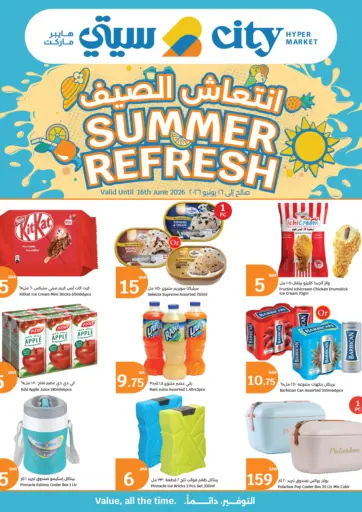 Summer Refresh