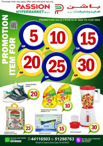 Qatar - Doha Passion Hypermarket offers in D4D Online. 5 10 15 20 25 30Qr. . Till 13th July