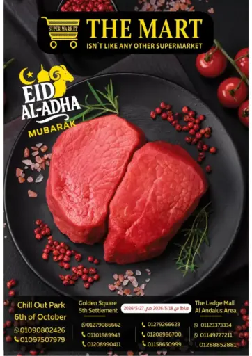 Eid al Adha Mubarak