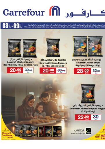 عروض خاصة