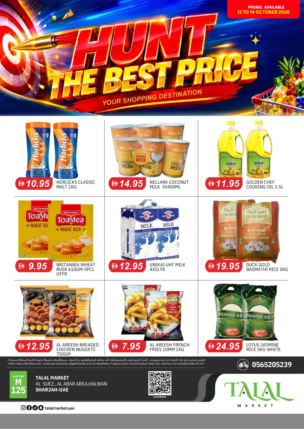 Bahrain TALAL MARKET offers in D4D Online. Halwan Arab Area,Sharjah. . Till 14th October