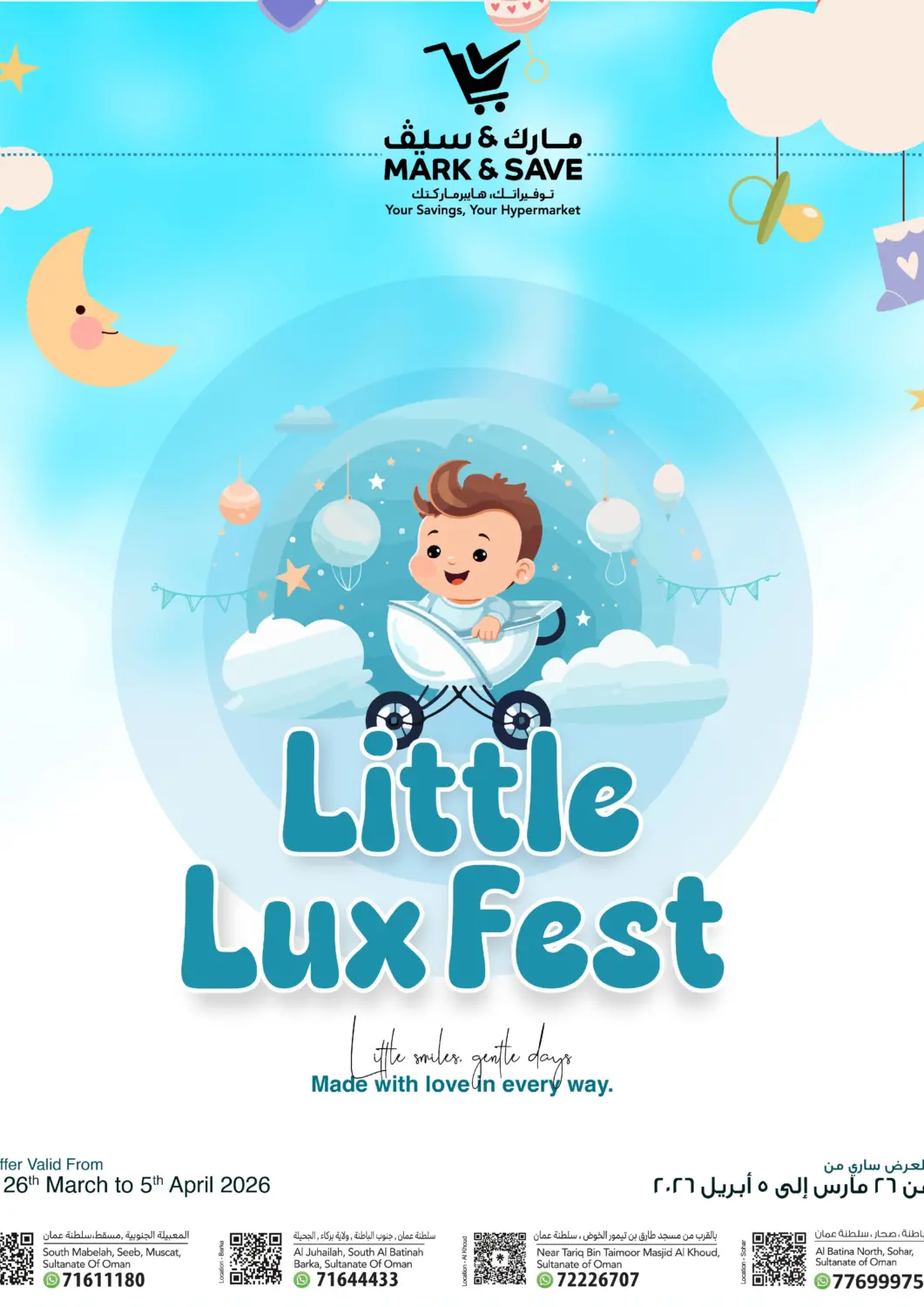 Oman - Muscat MARK & SAVE offers in D4D Online. Little Lux Fest. . Till 5th April