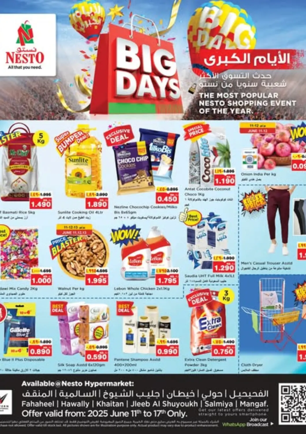 Kuwait Nesto Hypermarkets offers in D4D Online. Big Days. . Till 17th June