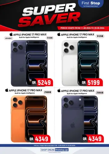 Super Saver