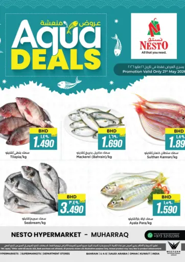 Aqua Deals @Muharraq