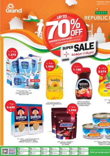 Kuwait - Ahmadi Governorate Grand Hyper offers in D4D Online. Super Sale. . Till 30th January