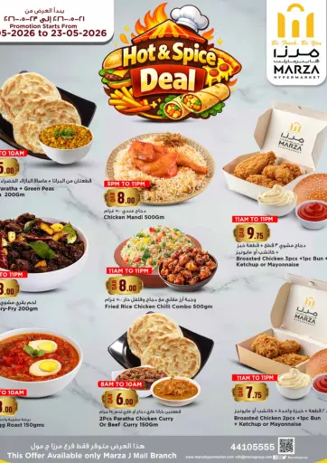 Hot & Spice Deal