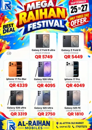 Mega Rihan Festival
