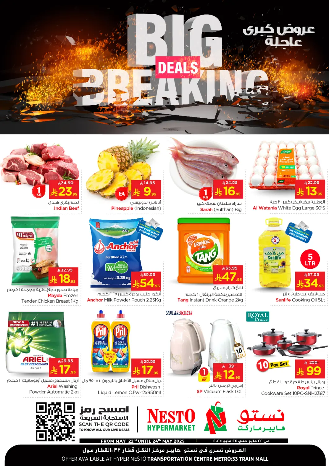 KSA, Saudi Arabia, Saudi - Riyadh Nesto offers in D4D Online. Big Breaking Deals. . Till 24th May