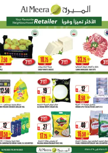 Al Meera - Weekly Offers in Qatar Offers - Qatar Weekly Offers
