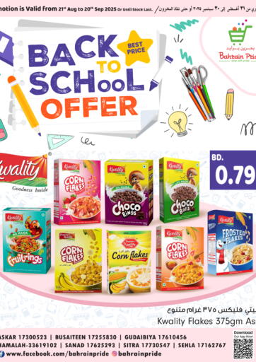 Back To School Offer