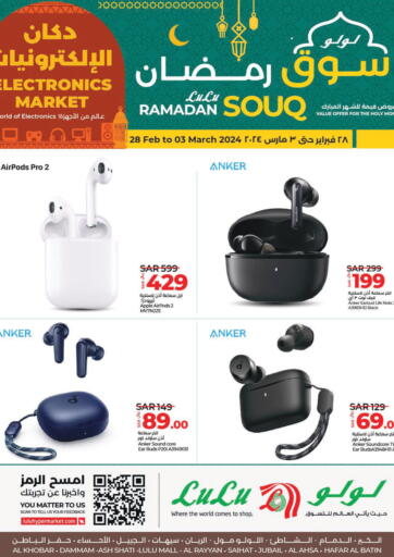 KSA, Saudi Arabia, Saudi - Jeddah LULU Hypermarket offers in D4D Online. Electronics Market. . Till 3rd March