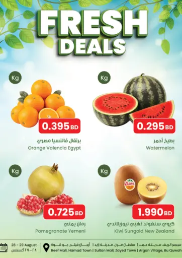 Fresh Deals