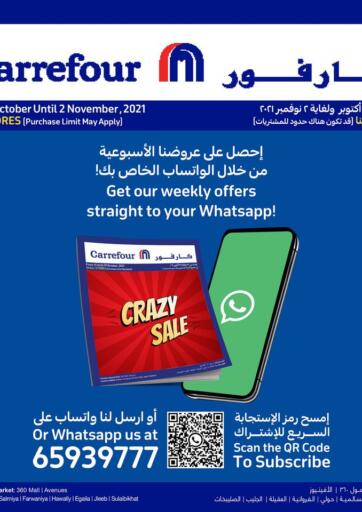 Kuwait Carrefour offers in D4D Online. Crazy Sale. . Till 2nd November