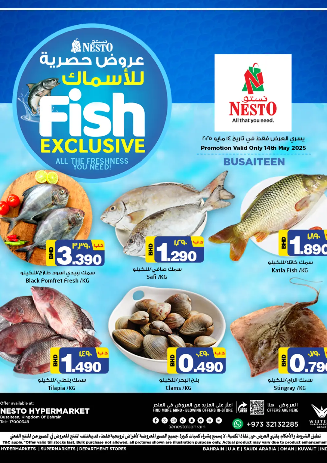 Bahrain NESTO  offers in D4D Online. Fish Exclusive @ Busaiteen. . Only On 14th May