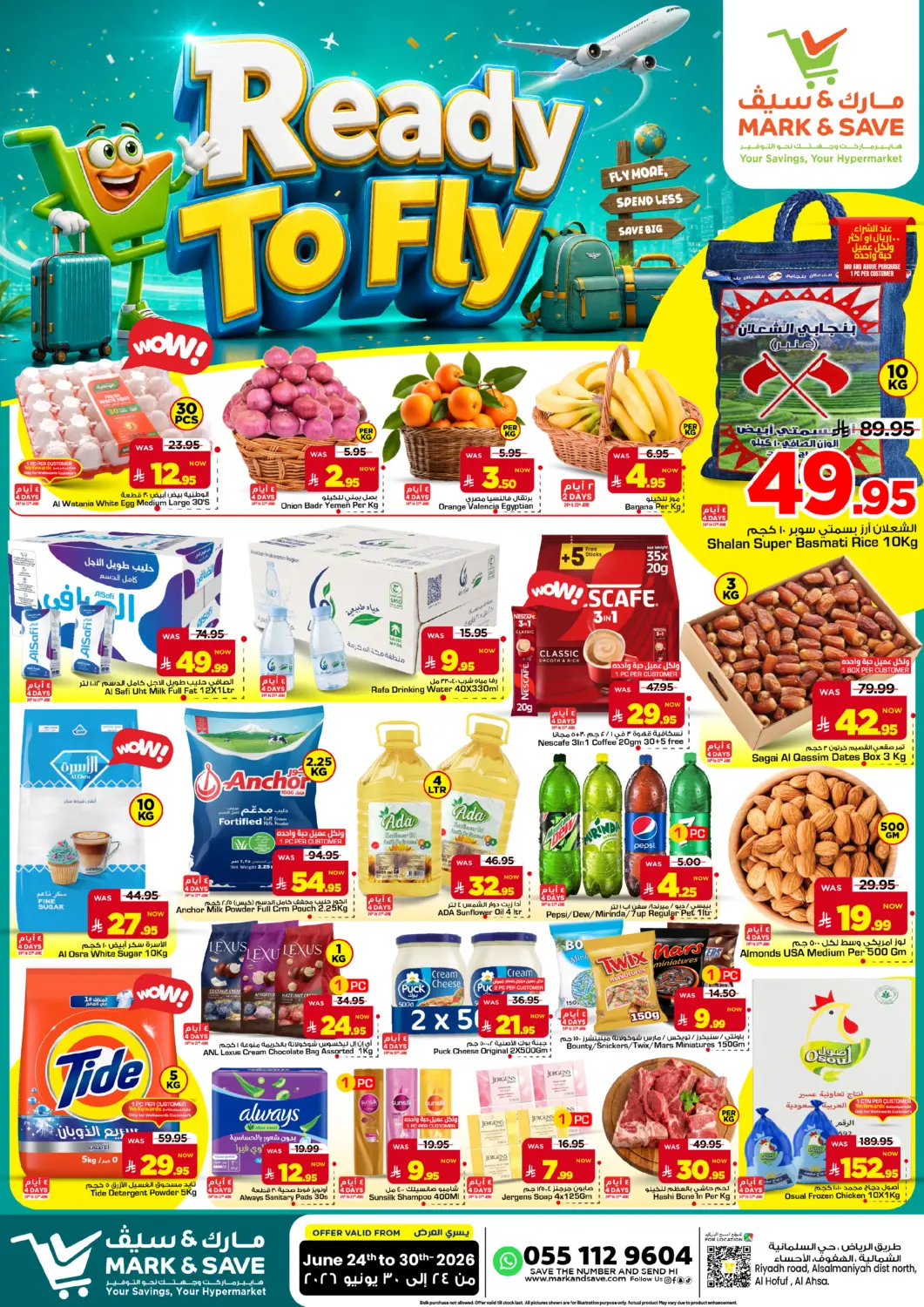 KSA, Saudi Arabia, Saudi - Al Hasa Mark & Save offers in D4D Online. Ready to Fly. . Till 30th June