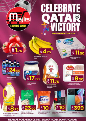Qatar - Doha Majlis Shopping Center offers in D4D Online. Celebrate Qatar Victory. . Only On 11th February