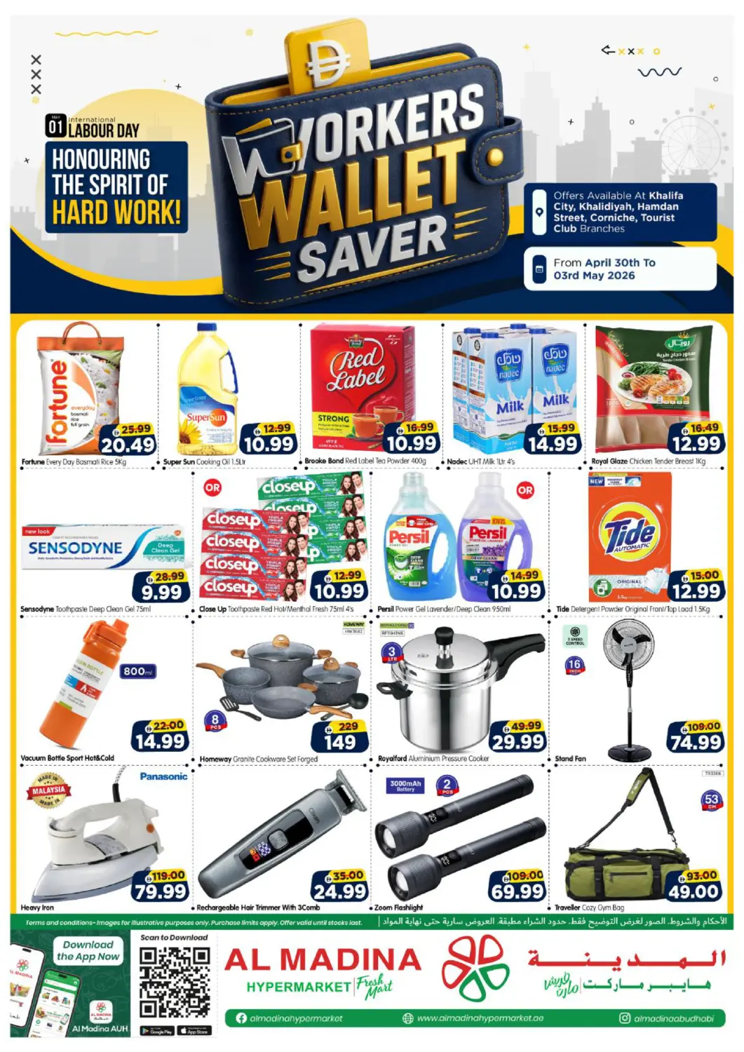 UAE - Abu Dhabi Al Madina Hypermarket offers in D4D Online. Khalifa City, Hamdan Street, Corniche, Khalidiyah, TCA. . Till 3rd May