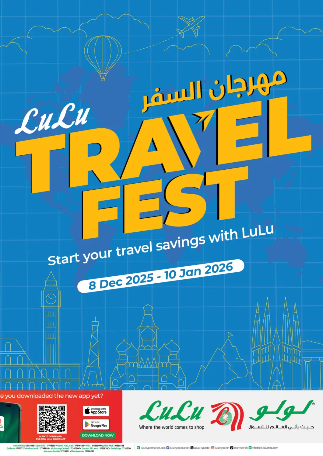 Bahrain LuLu Hypermarket offers in D4D Online. Travel Fest. . Till 10th January