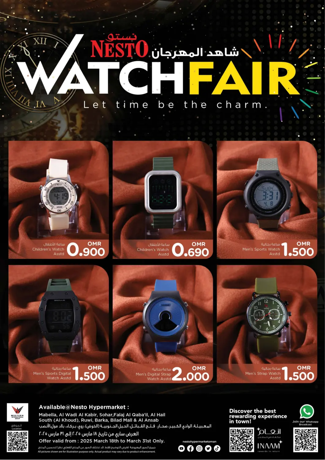 Oman - Salalah Nesto Hyper Market   offers in D4D Online. Watch Fair. . Till 31st March