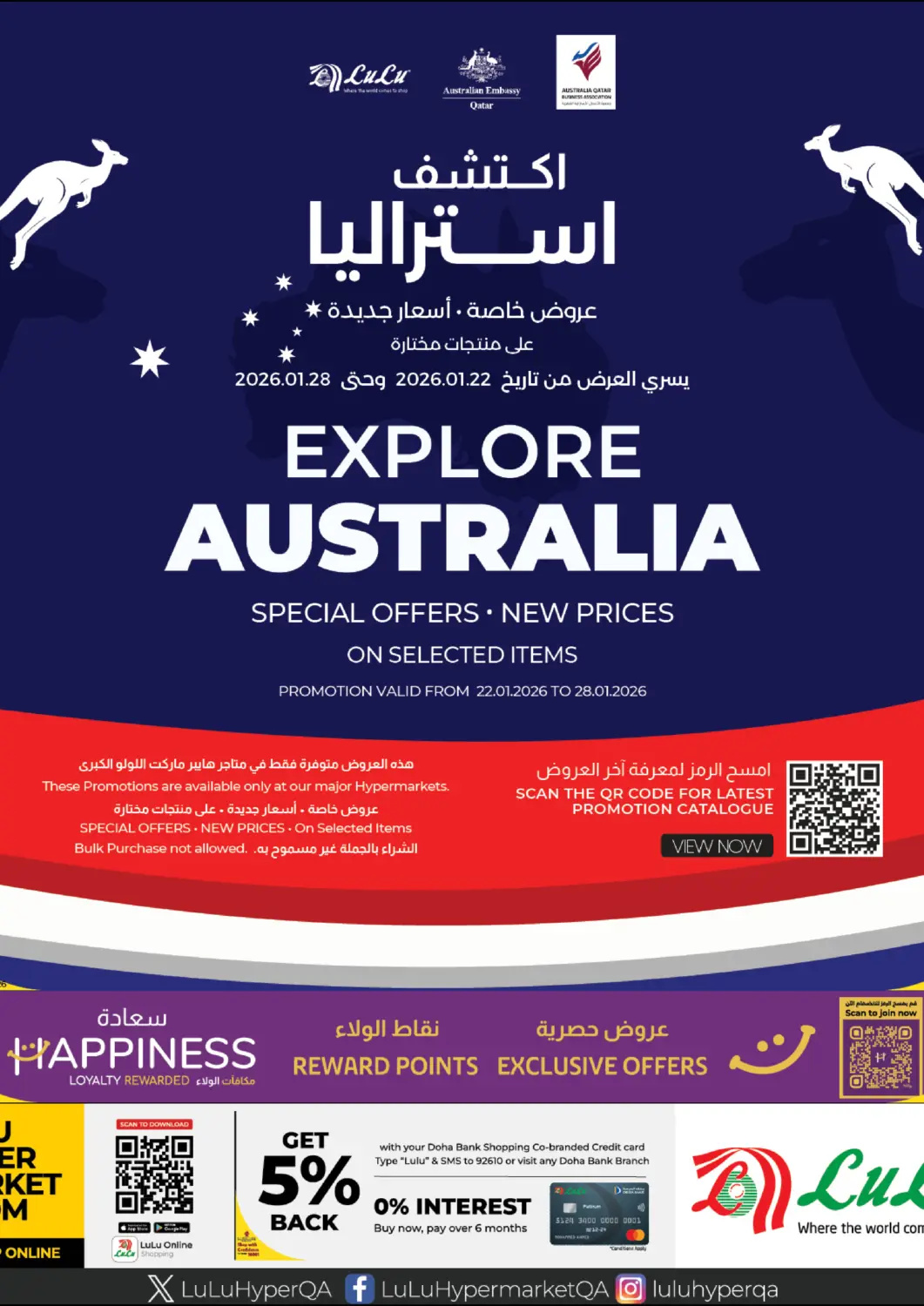 Qatar - Al Wakra LuLu Hypermarket offers in D4D Online. Explosre Australia. . Till 28th January