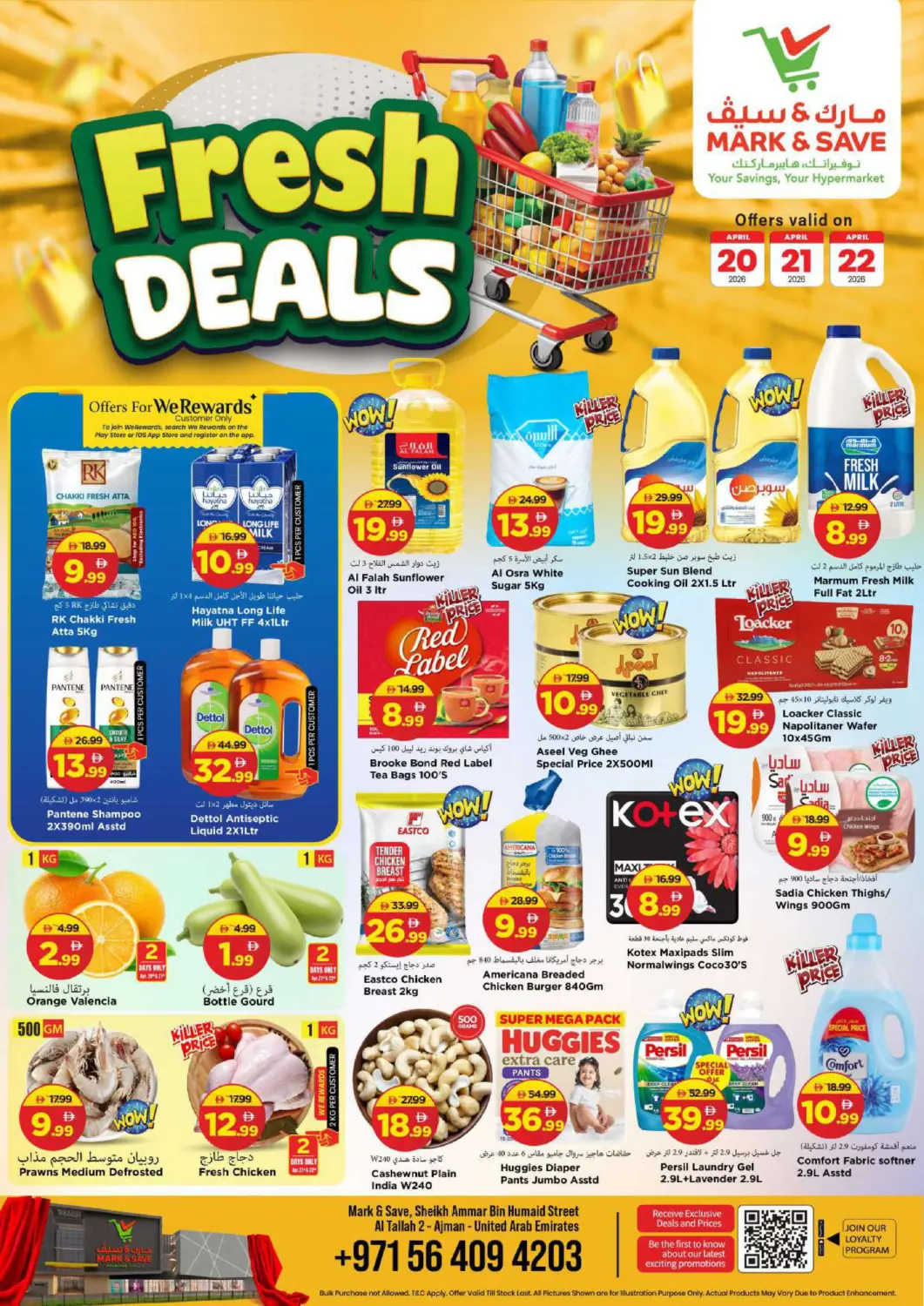 UAE - Sharjah / Ajman Mark & Save offers in D4D Online. Al Tallah 2, Ajman. . Till 22nd April