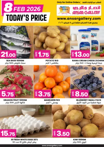 Online - Today's Price