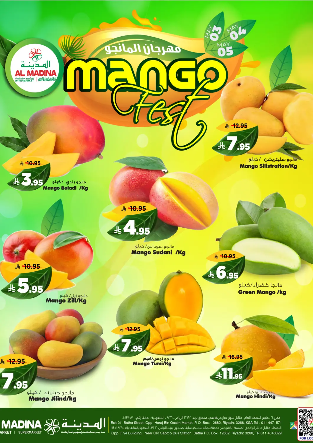 KSA, Saudi Arabia, Saudi - Riyadh Al Madina Hypermarket offers in D4D Online. Mango Fest. . Till 5th May