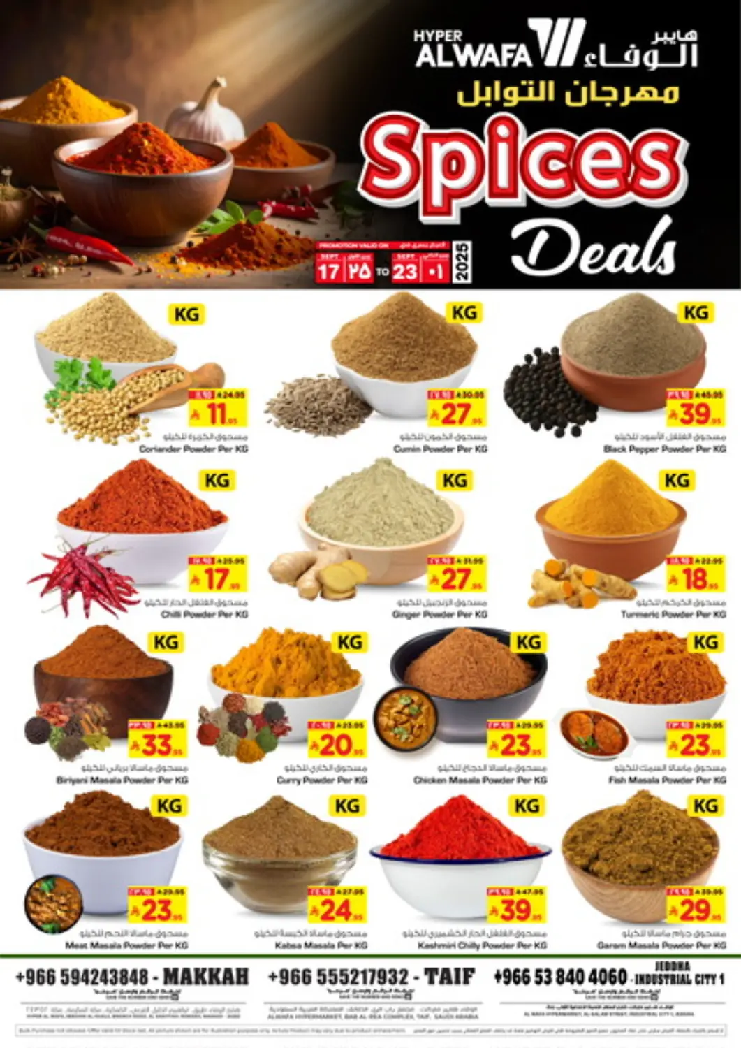 KSA, Saudi Arabia, Saudi - Jeddah Hyper Al Wafa offers in D4D Online. Spices Deals. . Till 23rd September