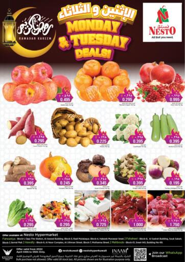 Kuwait - Ahmadi Governorate Nesto Hypermarkets offers in D4D Online. Monday & Tuesday Deals!. . Till 5th April