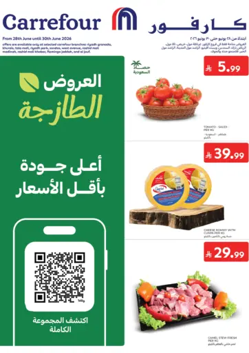 Special Offers