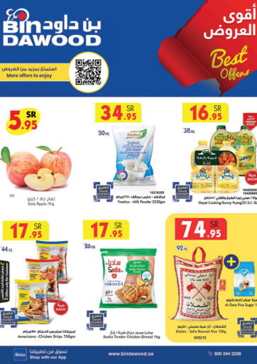 Bin Dawood - Best Offers in Saudi Arabia Offers - Saudi Arabia Best Offers