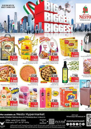 Kuwait Nesto Hypermarkets offers in D4D Online. Big Bigger Biggest. . Till 13th February