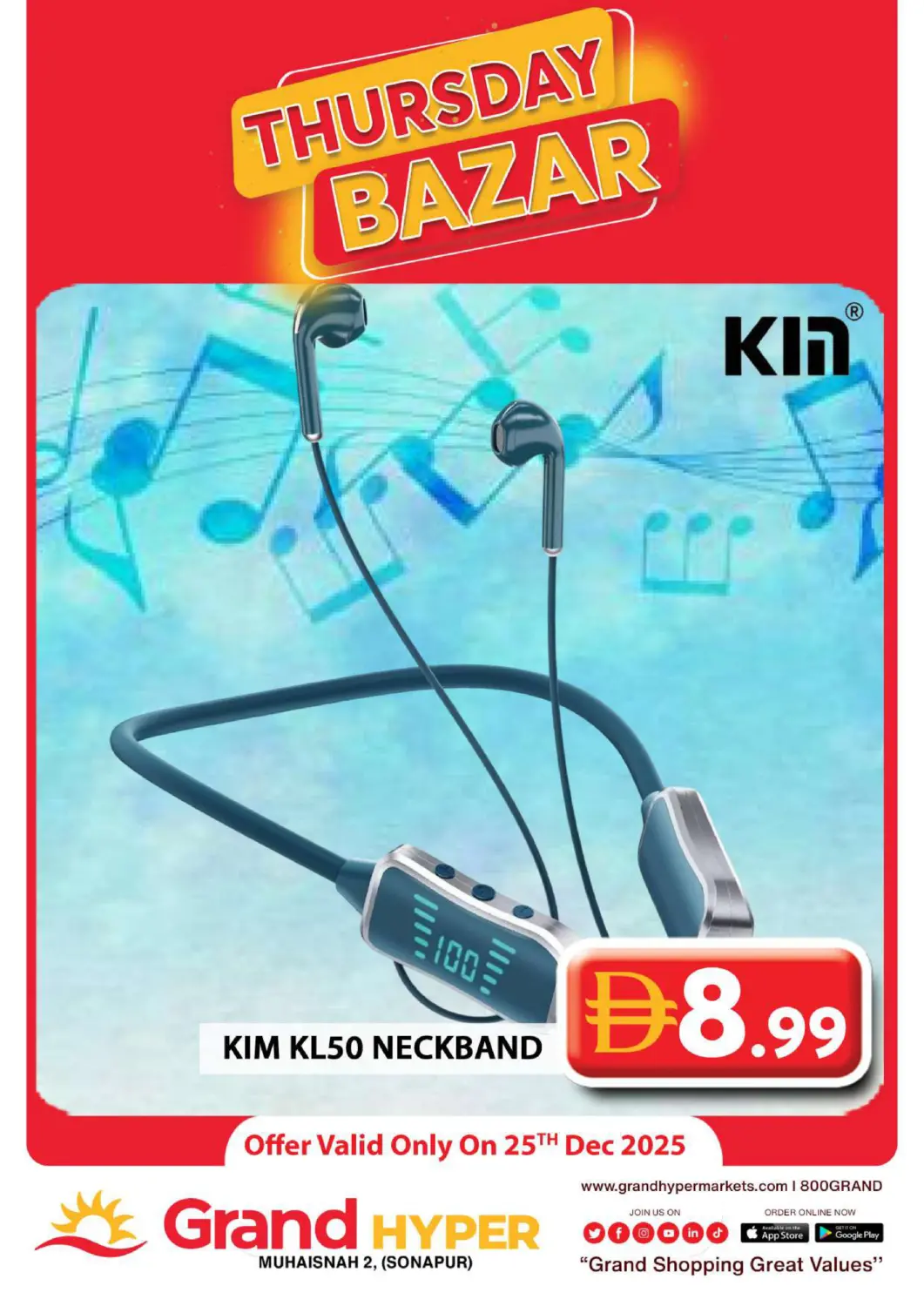 عروض جراند هايبر ماركت الإمارات العربية المتحدة , الامارات - دبي في دي٤دي أونلاين. محيصنة٢، سونابور. . فقط في ٢٥ ديسمبر