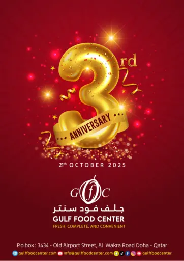Gulf Food Center - 3rd Anniversary in Qatar Offers - Qatar 3rd Anniversary