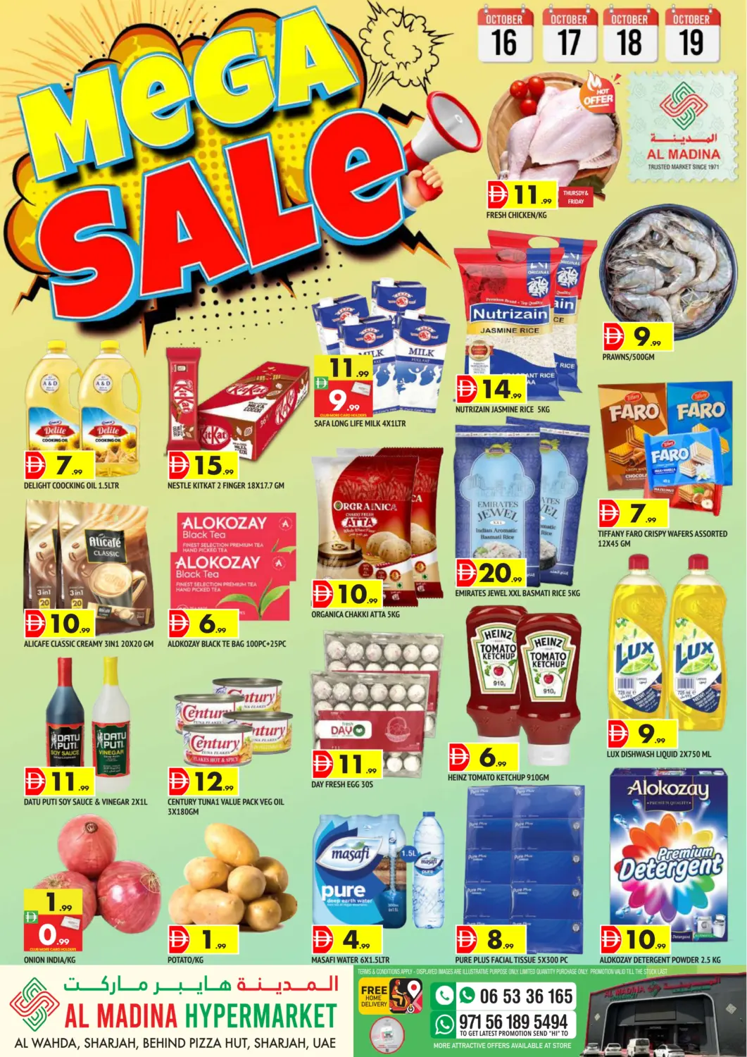 عروض المدينة الإمارات العربية المتحدة , الامارات - الشارقة / عجمان في دي٤دي أونلاين. الوحدة ، الشارقة. . حتى ١٩ أكتوبر